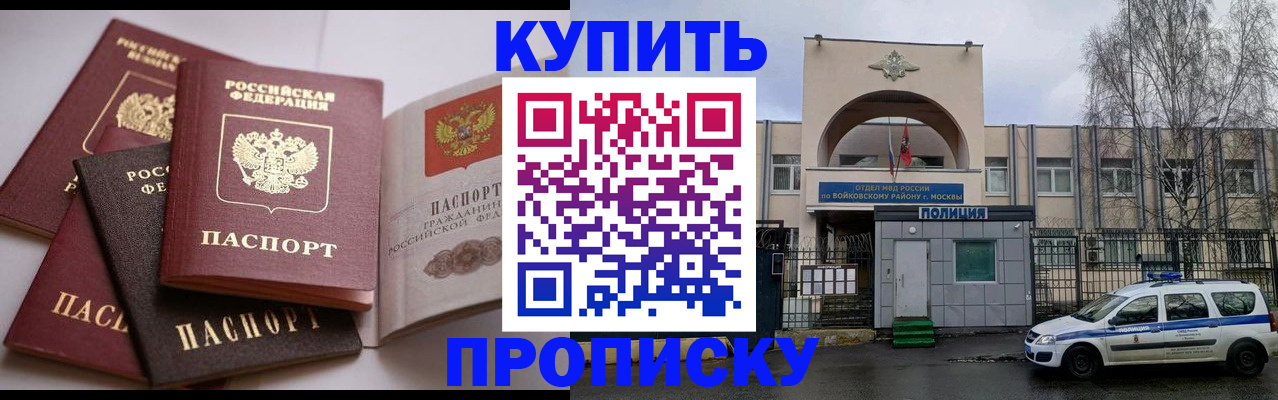 регистрация для дет. сада в Саратовской области