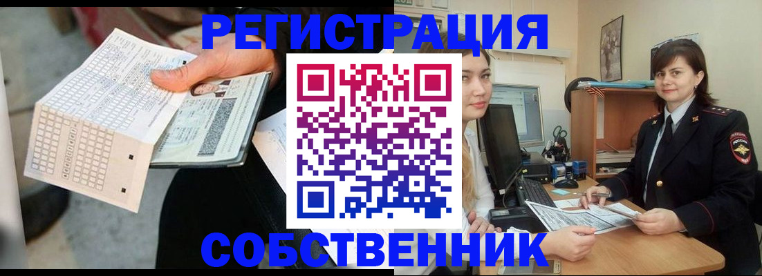 временная регистрация адрес в Саратовской области